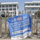 진주 옛 법원·검찰청 자리 경남과기대 평생교육원 설치 이미지