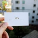 예포게스트하우스