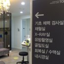 논현탑내과의원 이미지