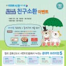 금호신도시서한이다음