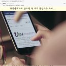 아이유가 뮤비 속에서 눈팅하던 유애나 게시글.jpg[브금아이有] 이미지