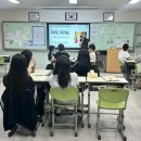 임원중학교 | [강의후기] 학생회 임원 DISC 리더십 특강 (한*여자중학교)