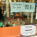 고향집손칼국수 고덕역 칼국수 수제비 맛집