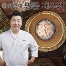 명품새우 이미지