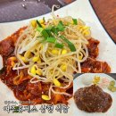 미소반상 | 여주휴게소 상행 인천방향 왕돈까스와 쭈꾸미볶음반상 청국장 후기