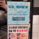 뷰림헤어 인하대점