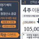 비허밍스터디카페 수송점 이미지