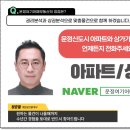 더운정부동산공인중개사사무소 이미지