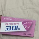 염주종로약국 이미지