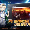 세븐PC 이미지