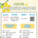 양지로240번길12 이미지