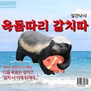 “성희롱?” 트와이스 TT 일본어 버전 ‘야메떼’ 개사 소식 논란 (영상有) 이미지