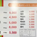 삼겹 이미지