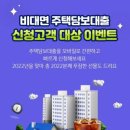 주식회사 빅에어소프트 이미지