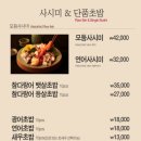 여기;스시 네이버블로그