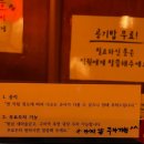 금오산로-19 | [경북/구미] 멘야타누키 : 구미역 맛집 전메뉴 먹어본 후기, 츠케멘 • 라멘 • 마제소바, 주차가능