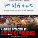 다이어터 시작 - 모바일 홈트 &#39;콰트&#39; 내돈주고 결제(콰트 후기)