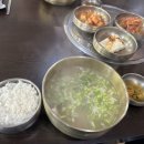 한우놋곰탕 이미지