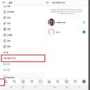 로그인 IT동아