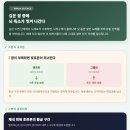 🌠수면부족으로 생기는 일 총정리🌙 이미지