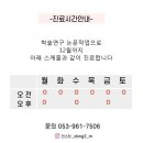 동이한의원 이미지