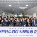 새천년 - 영등포구 영중로10길 32 | 새천년
