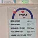 상쾌한이비인후과 앞 | 신내역 시티프라디움 깔끔한 병원 상쾌한 이비인후과 의원 알르레기 비염 축농증 감기 수액