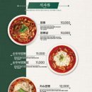 짬뽕관 세종시청점