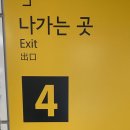 한남일류초밥 - 서초구 서초대로 259 | 옥수역 한남일류초밥 후기 ; 레알 스시 맛집