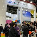 (주)제주여행문화 이미지