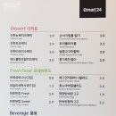 이마트24 중구소공점 이미지