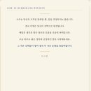 (주)정통