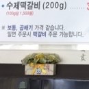 산알베르토카페