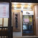 정희옥스시 - 창원시 진해구 돌리로 1-7 | 정희옥스시