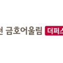 주식회사어울림건설