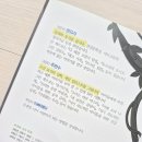 서평 | <마스크> 서평 후기