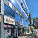 덕정 동물의료센터 이미지