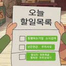 시그널 | [仁山家] 심상치 않은 해외에서의 움직임 +내가 느낀 시그널(인산가 530번째 글)