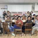 관점경로당 중부일보