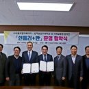 한국승강기대학교 이미지