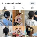 엠제이헤어앤메이크업