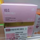 백현약국 이미지