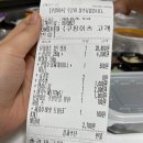 호떡 굽는 공인중개사 | 선릉 강남구청 삼겹살 배달 맛집 된장마을 고깃집 강남점 배달후기