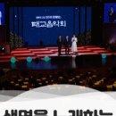 생명 인문학 토크 콘서트 이미지