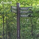 남한산(동) 정상석 이미지