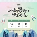 장민욱뇌비게이션신경과의원 | 2026 설날 인사 | 장민욱 뇌비게이션 신경과