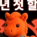 동도센트리움스크린골프 이미지