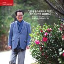 플라워피아 - 의정부시 평화로 363 | 플라워피아