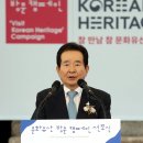 이광호 축사 뉴스1