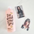 박내주 | 염색지속력 펌지속력 샴푸 박내주샴푸 후기